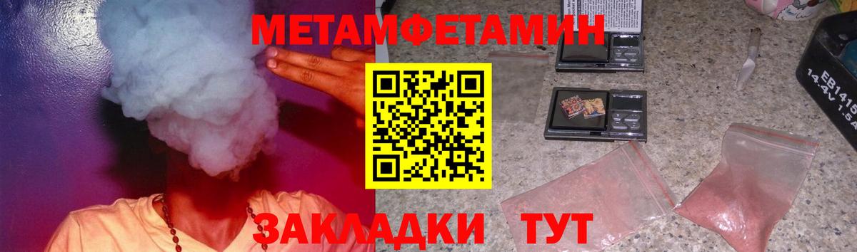 Amphetamine 97%  Вход с VPN  АМФЕТАМИН  Воркута 