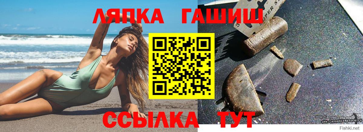 ГАШ убойный Воркута