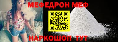 эйфоретик Лесосибирск