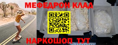 эйфоретик Лесосибирск