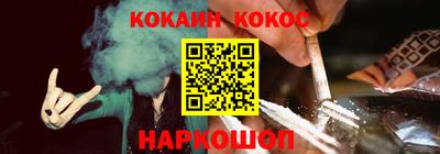 каннабис Ликино-Дулёво