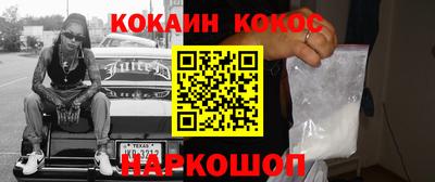 эйфоретик Лесосибирск
