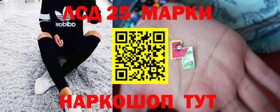 каннабис Ликино-Дулёво