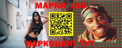 эйфоретик Лесосибирск