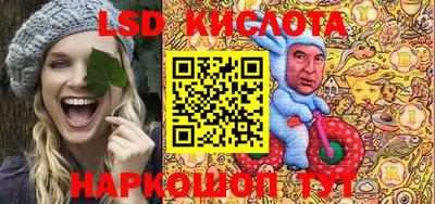 эйфоретик Лесосибирск