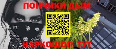каннабис Ликино-Дулёво