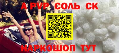 МДПВ Ливны