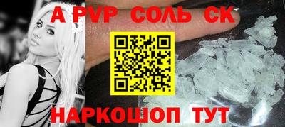 эйфоретик Лесосибирск