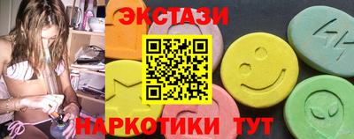 эйфоретик Лесосибирск