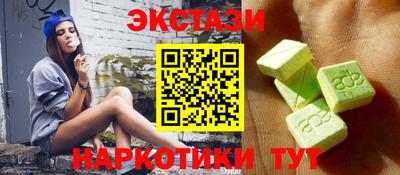 каннабис Ликино-Дулёво