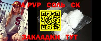 эйфоретик Лесосибирск