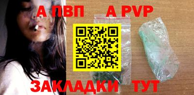 эйфоретик Лесосибирск