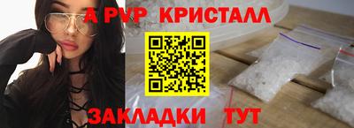 эйфоретик Лесосибирск