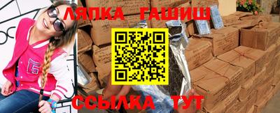 каннабис Ликино-Дулёво