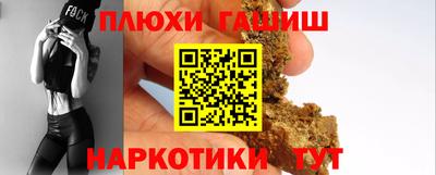 каннабис Ликино-Дулёво
