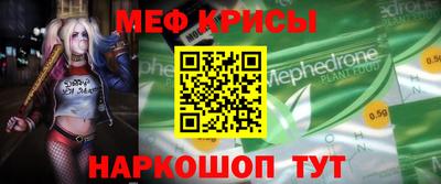 эйфоретик Лесосибирск