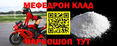 эйфоретик Лесосибирск
