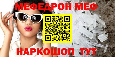 МДПВ Ливны