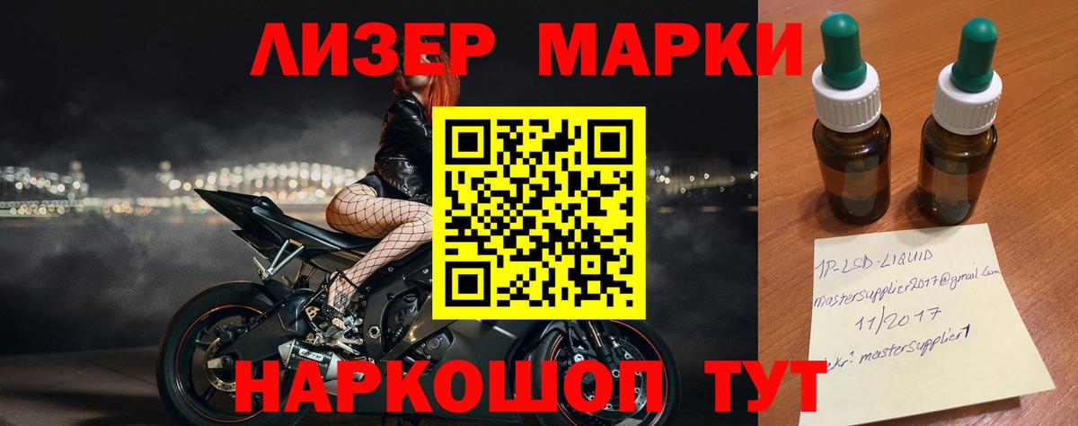 Лсд 25 экстази ecstasy  ЛСД экстази кислота  Вход с VPN  Воркута 