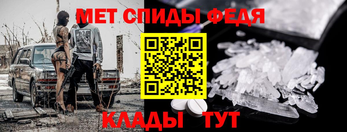 Воркута  Первитин кристалл  Вход с VPN  Первитин кристалл 