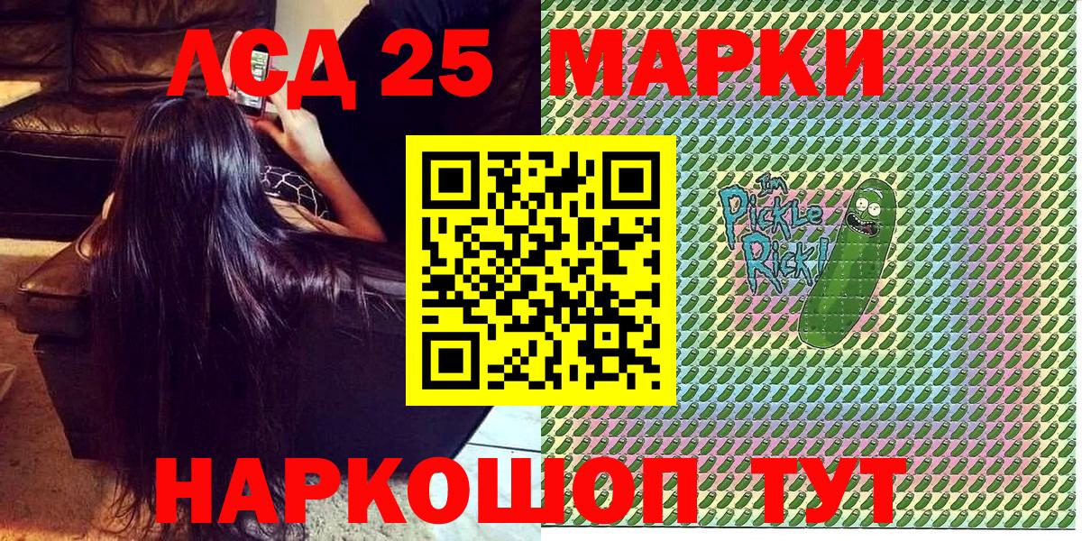 Марки NBOMe 1,8мг Воркута