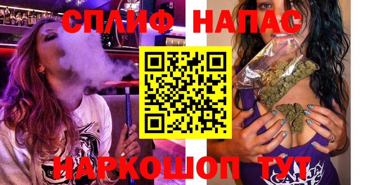 Канабис THC 21%  Шишки марихуана планчик  Вход с VPN  Воркута  Шишки марихуана планчик 